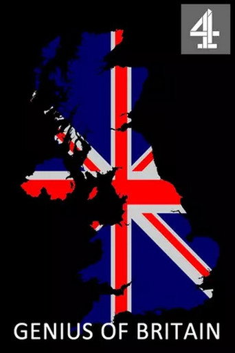 英国天才
