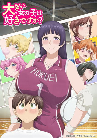 这样高大的女孩子你喜欢吗？