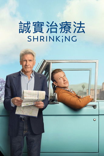 诊疗中,诚实诊疗室