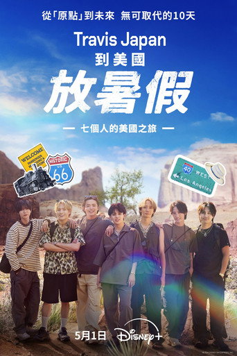 Travis Japan 夏日假期！！—7人美国行—